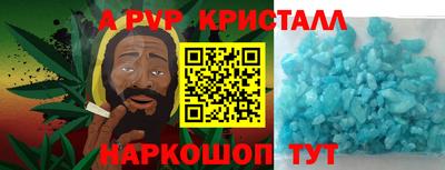 2c-b Кунгур