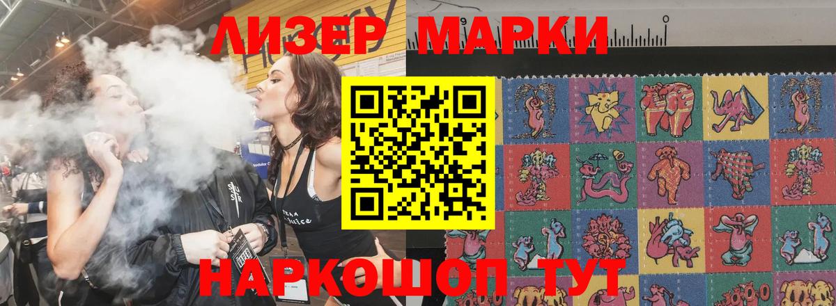 ЛСД экстази кислота  Вход с VPN  LSD-25 экстази  Рузаевка 