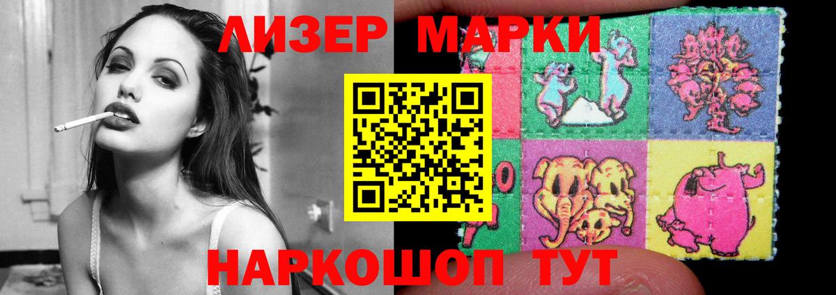 LSD-25 экстази кислота Рузаевка